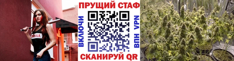 Купить наркотики Черепаново Бутират  Бошки Шишки  Кокаин  MEGA ССЫЛКА  Гашиш  МЕФ 