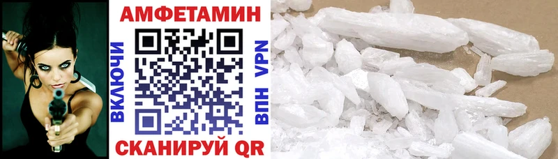 Амфетамин Premium  сколько стоит  Черепаново 