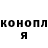 Бошки Шишки Bruce Banner Marie Adriano