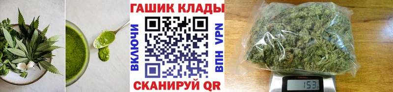 Canna-Cookies конопля  закладки  OMG ТОР  Черепаново 