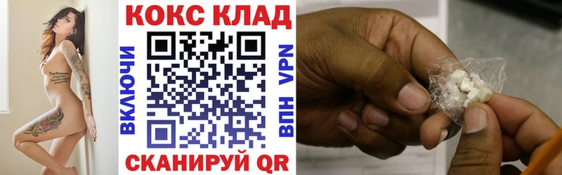 КОКАИН 97%  Черепаново 