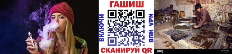 ГАШИШ убойный  купить наркоту  Черепаново 