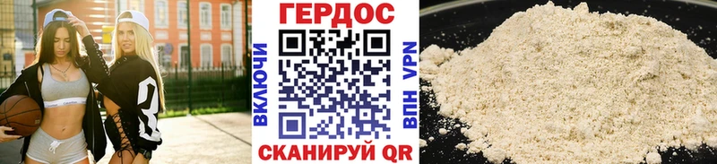 гидра ТОР  Черепаново  ГЕРОИН Афган 