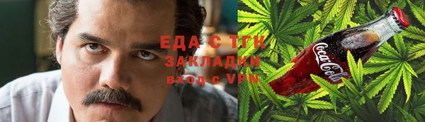 бутик Кукмор