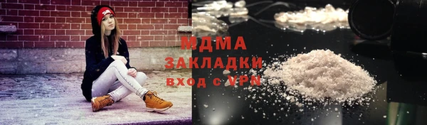 бутик Кукмор