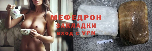 прущая мука Куйбышев