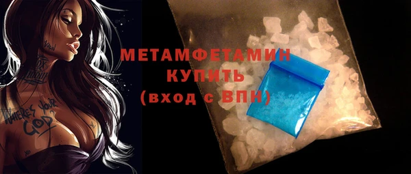 синтетический гашиш Пестово