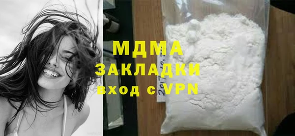 прущий лед Кулебаки