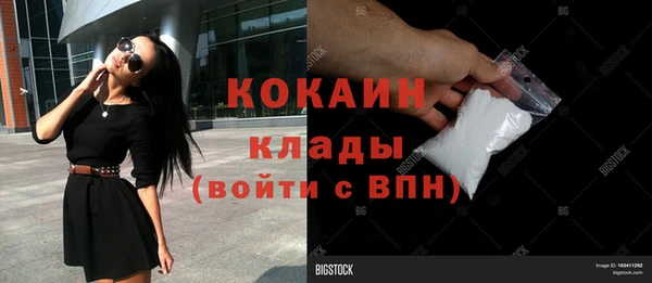 прущая мука Куйбышев