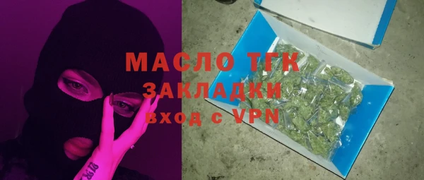 прущая мука Куйбышев