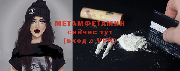 прущий лед Кулебаки