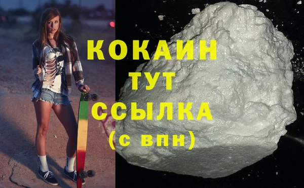 бутик Кукмор