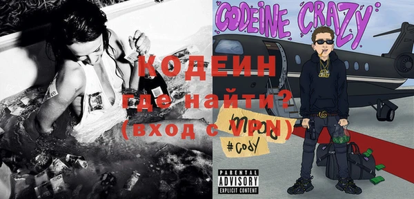 прущий лед Кулебаки