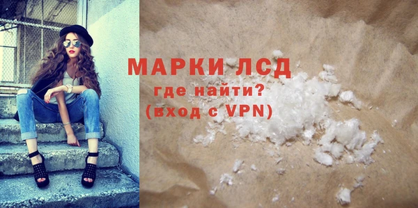 прущая мука Куйбышев