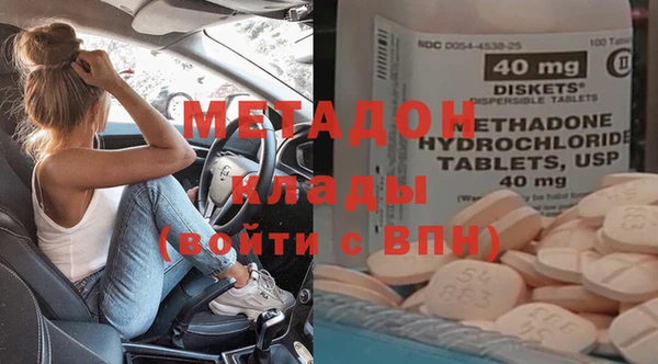 бутик Кукмор