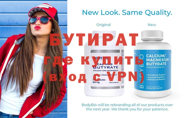 прущая мука Куйбышев