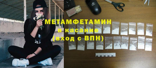 MDMA Premium VHQ Краснотурьинск