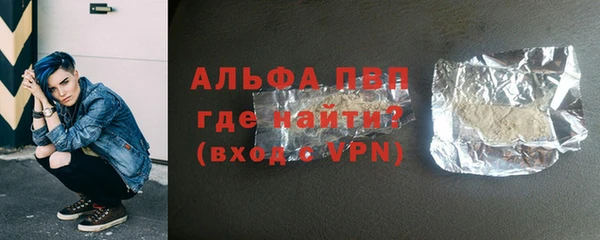 прущая мука Куйбышев