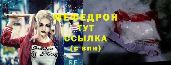 прущий лед Кулебаки