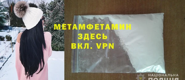 прущая мука Куйбышев