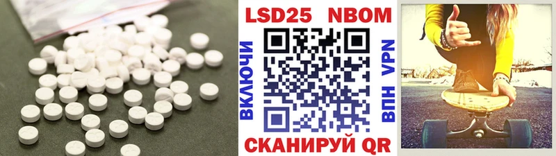 Лсд 25 экстази ecstasy Черепаново
