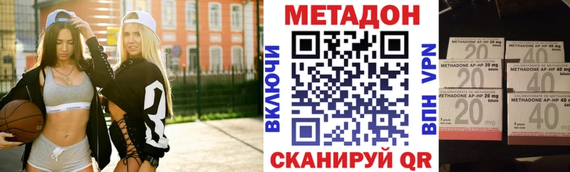 МЕТАДОН мёд  ОМГ ОМГ ссылка  Черепаново 