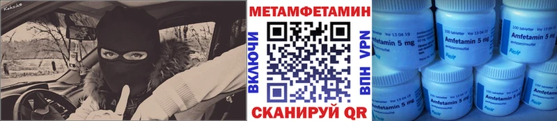 даркнет телеграм  сколько стоит  Черепаново  Метамфетамин пудра 